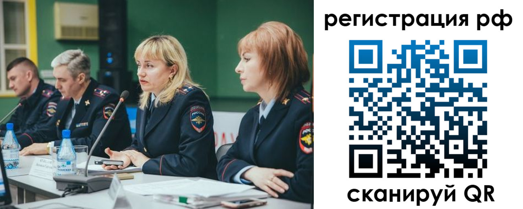 найти адрес прописки в Чернушке