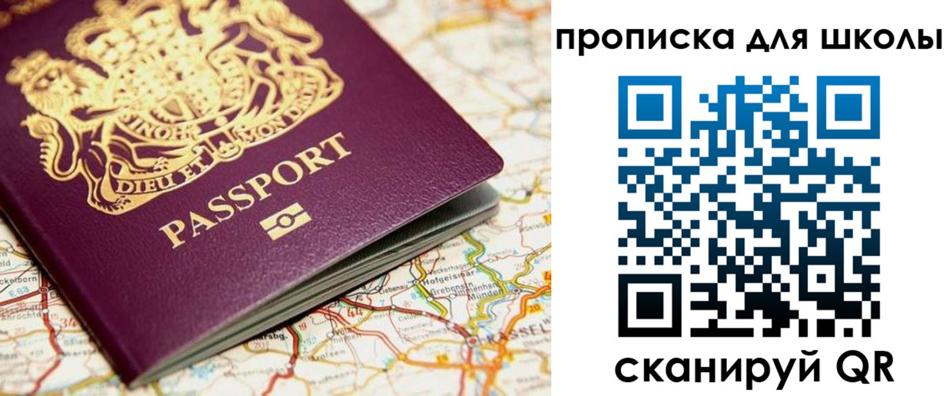 прописка гарантия в Чернушке