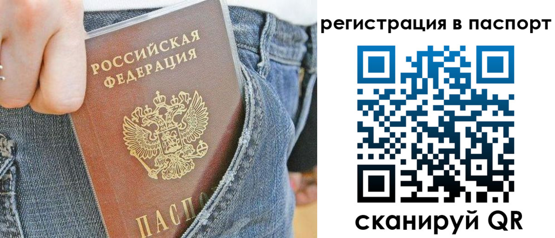 регистрация в Чернушке