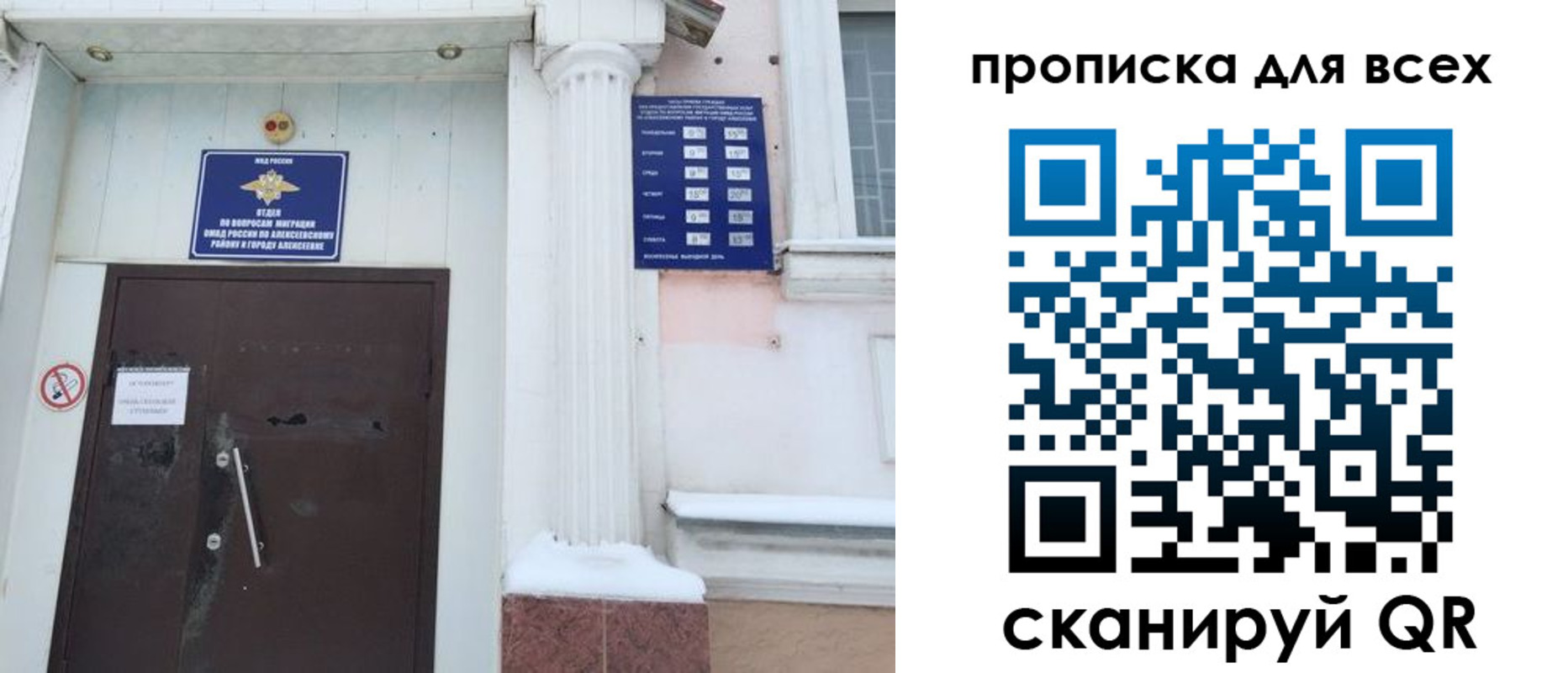 где прописаться в Чернушке