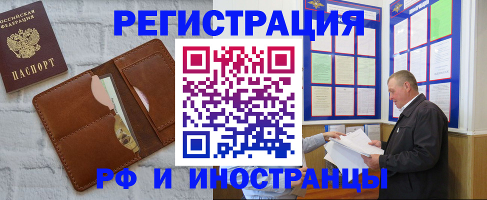 найти адрес прописки в Чернушке
